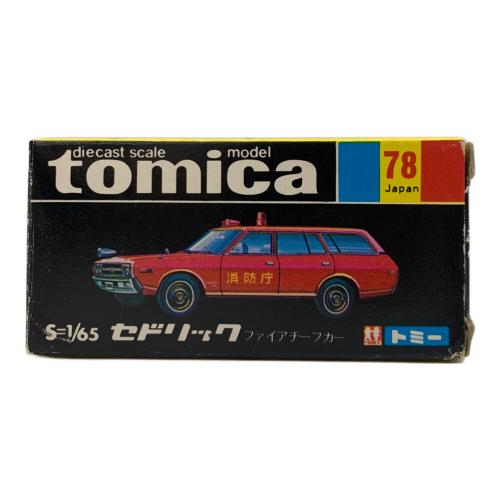 TOMY (トミー) セドリック ファイアチーフカー トミカ