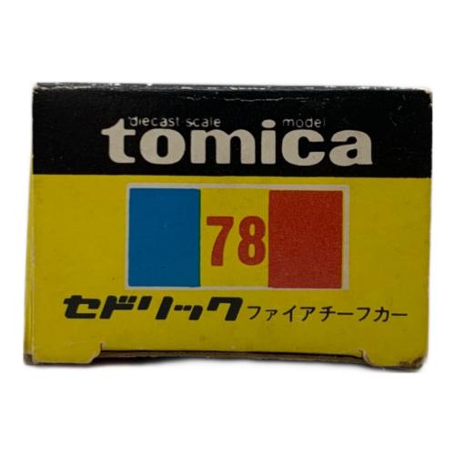 TOMY (トミー) セドリック ファイアチーフカー トミカ