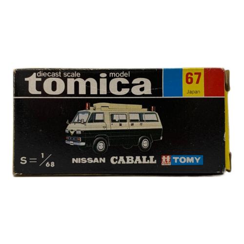 TOMY (トミー) ニッサン キャブオール 事故処理車 トミカ