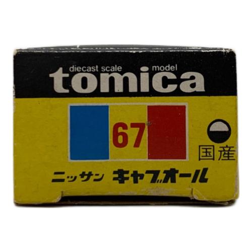 TOMY (トミー) ニッサン キャブオール 事故処理車 トミカ