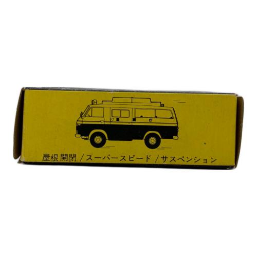 TOMY (トミー) ニッサン キャブオール 事故処理車 トミカ