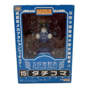 GOODSMILE COMPANY (グッドスマイルカンパニー) 攻殻機動隊 ねんどろいど