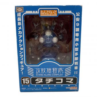 GOODSMILE COMPANY (グッドスマイルカンパニー) 攻殻機動隊 ねんどろいど