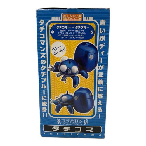 GOODSMILE COMPANY (グッドスマイルカンパニー) 攻殻機動隊 ねんどろいど