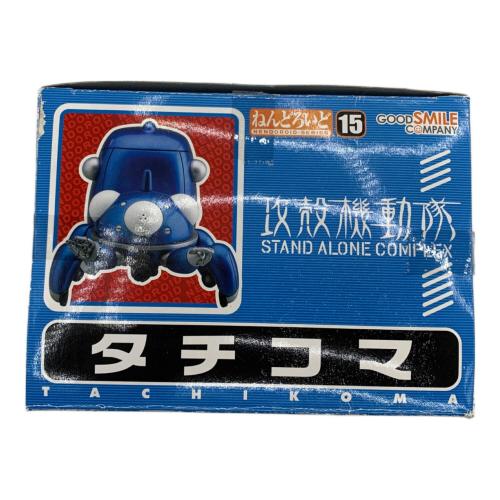 GOODSMILE COMPANY (グッドスマイルカンパニー) 攻殻機動隊 ねんどろいど