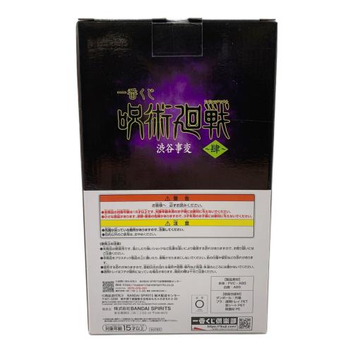 呪術廻戦 (ジュジュツカイセン) C賞 東堂葵 フィギュア 一番くじ