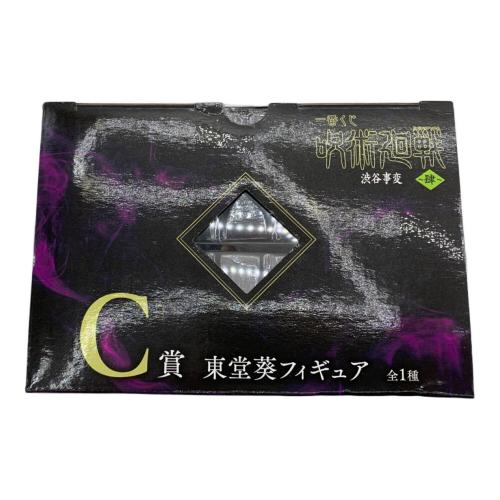 呪術廻戦 (ジュジュツカイセン) C賞 東堂葵 フィギュア 一番くじ
