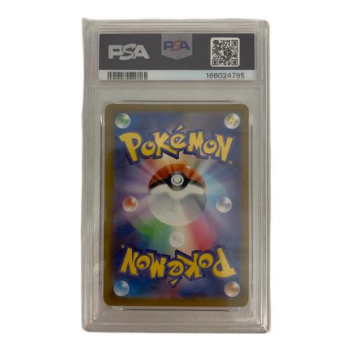 ピカチュウ 020/M-P P(PROMO) PSA10