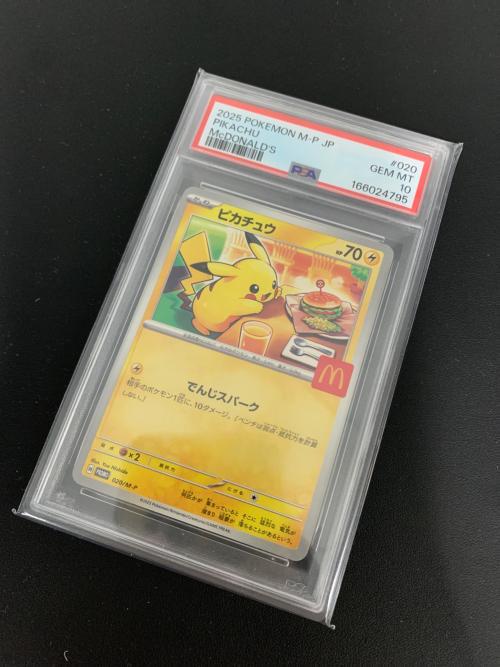 ピカチュウ 020/M-P P(PROMO) PSA10
