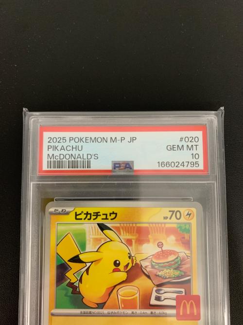 ピカチュウ 020/M-P P(PROMO) PSA10