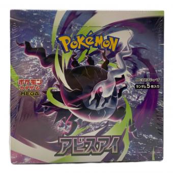 ポケモンカード 拡張パック「アビスアイ」 BOX