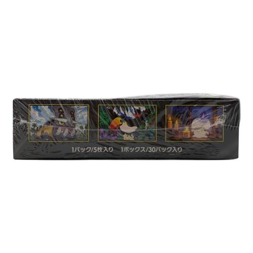 ポケモンカード 拡張パック「アビスアイ」 BOX