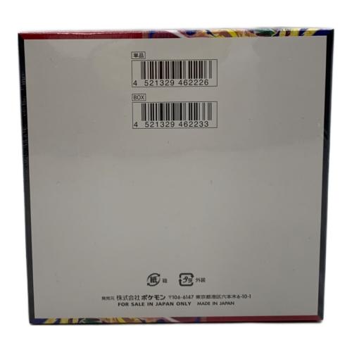 ポケモンカード 拡張パック「ストームエメラルダ」 BOX