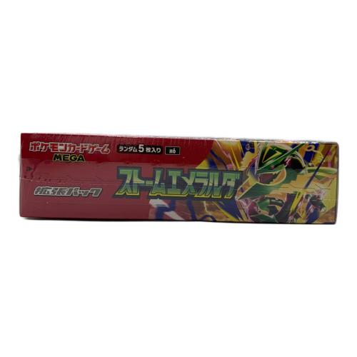 ポケモンカード 拡張パック「ストームエメラルダ」 BOX