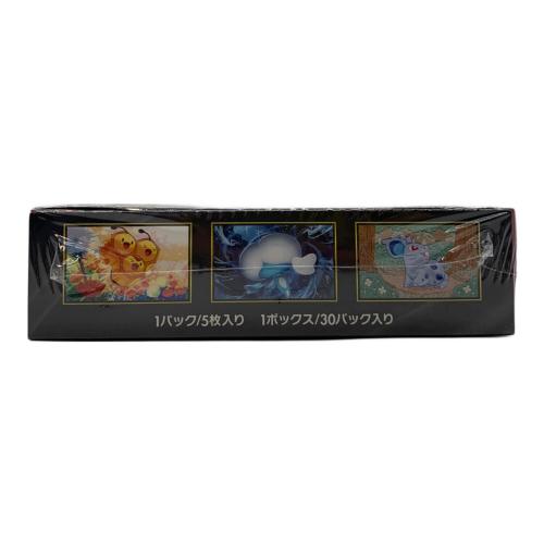 ポケモンカード 拡張パック「ストームエメラルダ」 BOX