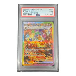 ブースターex 202/187 SAR ハイクラスパック「テラスタルフェスex」 PSA9
