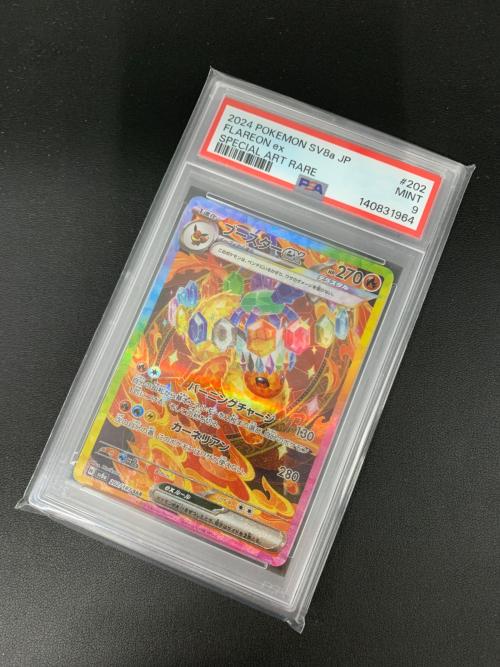 ブースターex 202/187 SAR ハイクラスパック「テラスタルフェスex」 PSA9