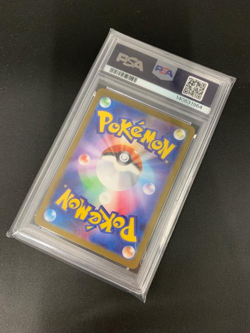 ブースターex 202/187 SAR ハイクラスパック「テラスタルフェスex」 PSA9