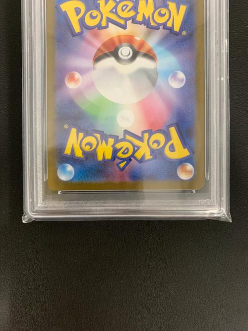 ブースターex 202/187 SAR ハイクラスパック「テラスタルフェスex」 PSA9