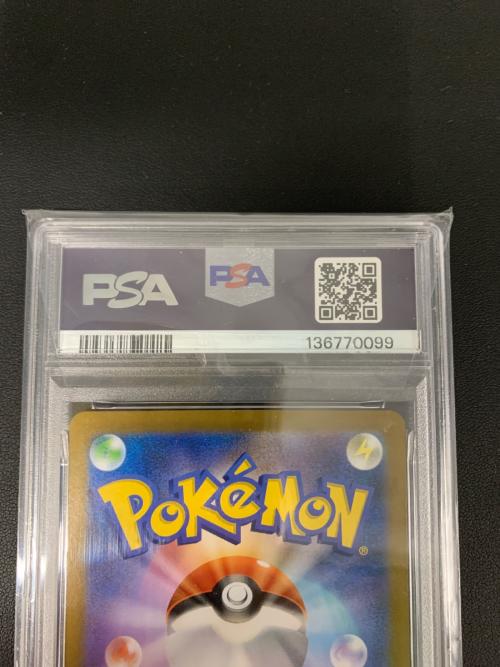ナンジャモのタイカイデン 104/100 AR 拡張パック「バトルパートナーズ」 PSA10