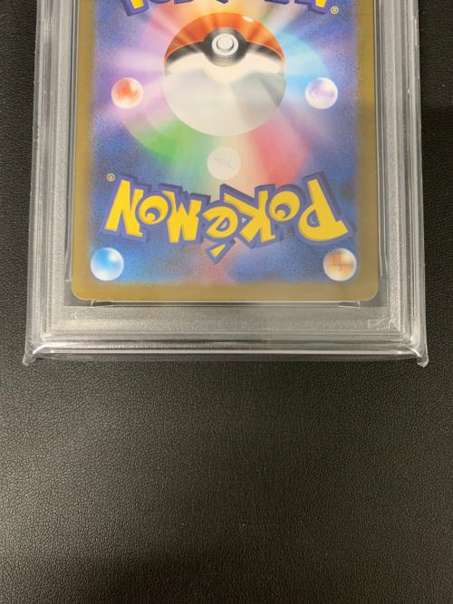 ナンジャモのタイカイデン 104/100 AR 拡張パック「バトルパートナーズ」 PSA10
