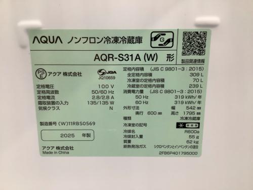 AQUA (アクア) 3ドア冷蔵庫 AQR-S31A 2025年製 309L