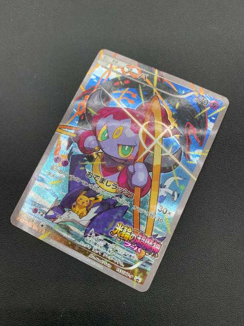 フーパ 155/XY-P P(PROMO)