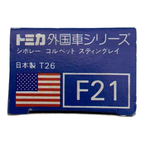 TOMY (トミー) シボレーコルベットスティングレイ トミカ