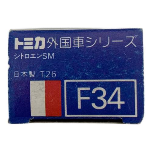 TOMY (トミー) シトロエンSM トミカ