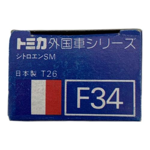 TOMY (トミー) シトロエンSM トミカ