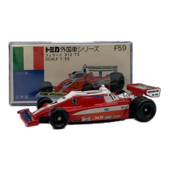 TOMY (トミー) フェラーリ 312 T3 トミカ