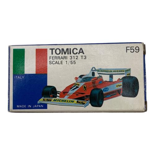 TOMY (トミー) フェラーリ 312 T3 トミカ