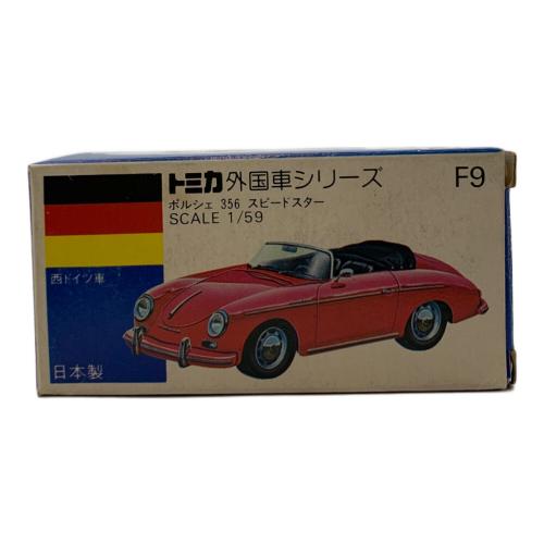 TOMY (トミー) ポルシェ 356 スピードスター トミカ