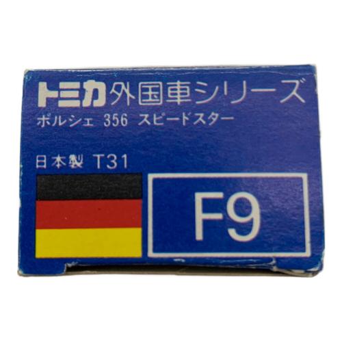 TOMY (トミー) ポルシェ 356 スピードスター トミカ