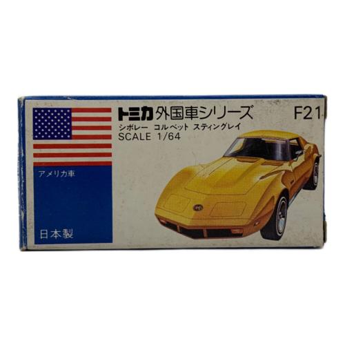 TOMY (トミー) シボレーコルベットスティングレイ トミカ