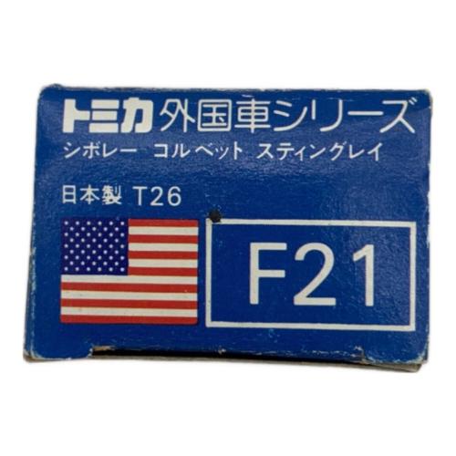 TOMY (トミー) シボレーコルベットスティングレイ トミカ