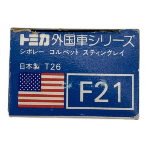 TOMY (トミー) シボレーコルベットスティングレイ トミカ
