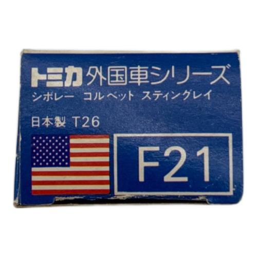 TOMY (トミー) シボレーコルベットスティングレイ トミカ