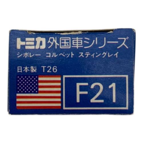 TOMY (トミー) シボレーコルベットスティングレイ トミカ