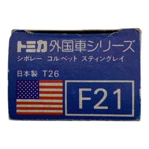 TOMY (トミー) シボレーコルベットスティングレイ トミカ USA