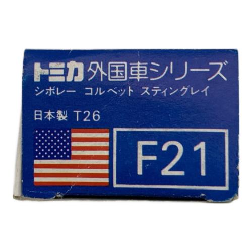 TOMY (トミー) シボレーコルベットスティングレイ トミカ USA