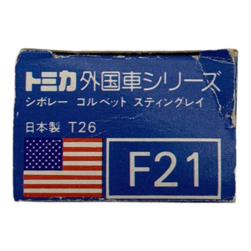 TOMY (トミー) シボレーコルベットスティングレイ トミカ