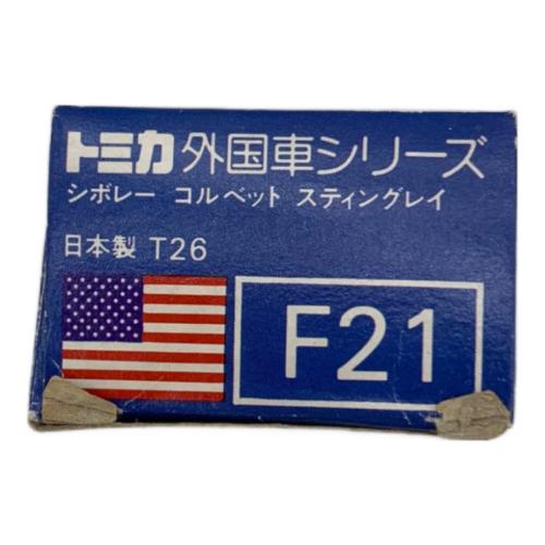TOMY (トミー) シボレーコルベットスティングレイ トミカ