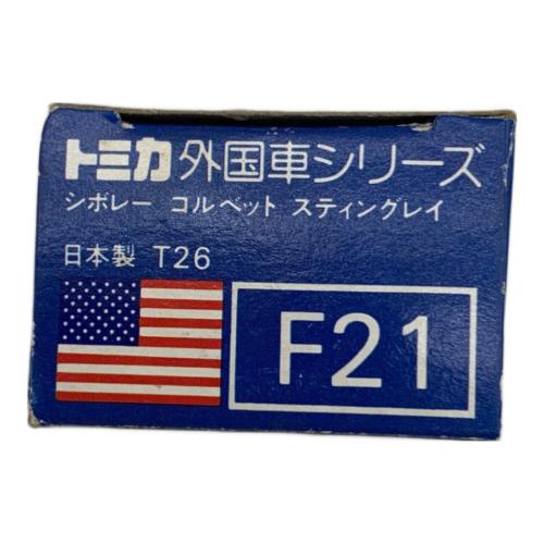 TOMY (トミー) シボレーコルベットスティングレイ トミカ