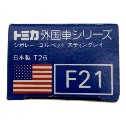 TOMY (トミー) シボレーコルベットスティングレイ トミカ