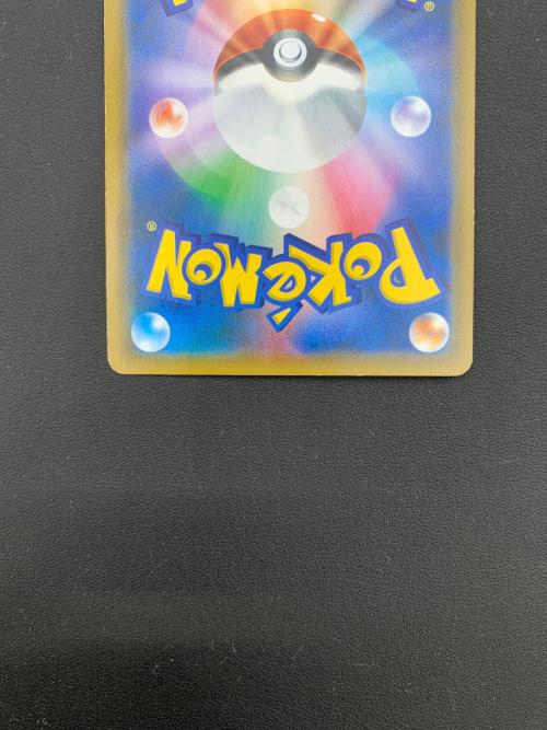 お茶会ごっこピカチュウ 325/SM-P プロモ