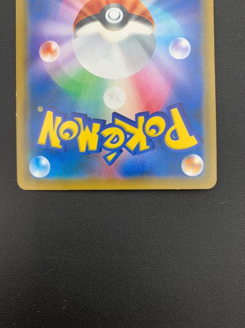 お茶会ごっこピカチュウ 325/SM-P プロモ