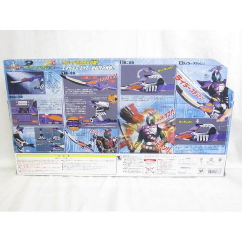 BANDAI 変身剣 サソードゼクター