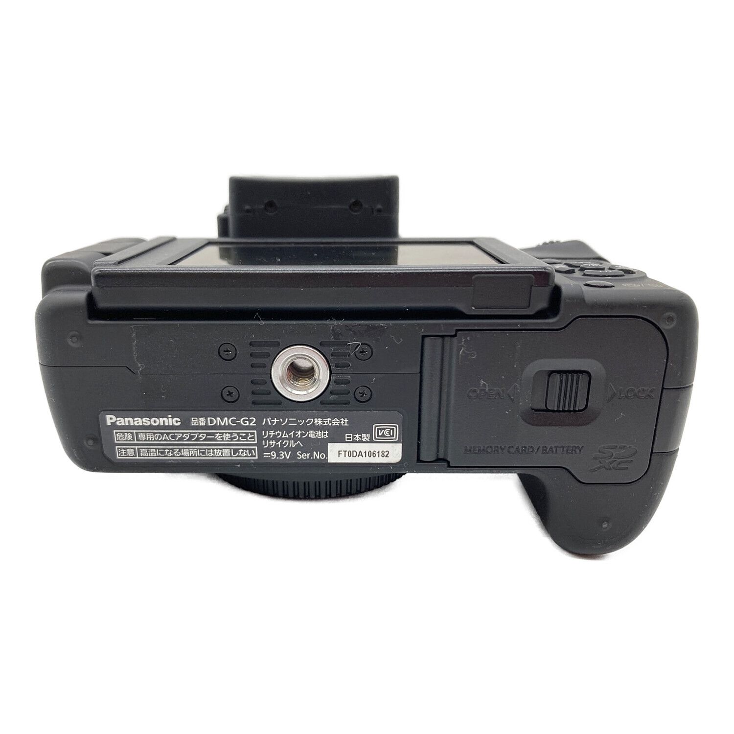 Panasonic (パナソニック) デジタル一眼レフカメラ LUMIX DMC-G2 1306