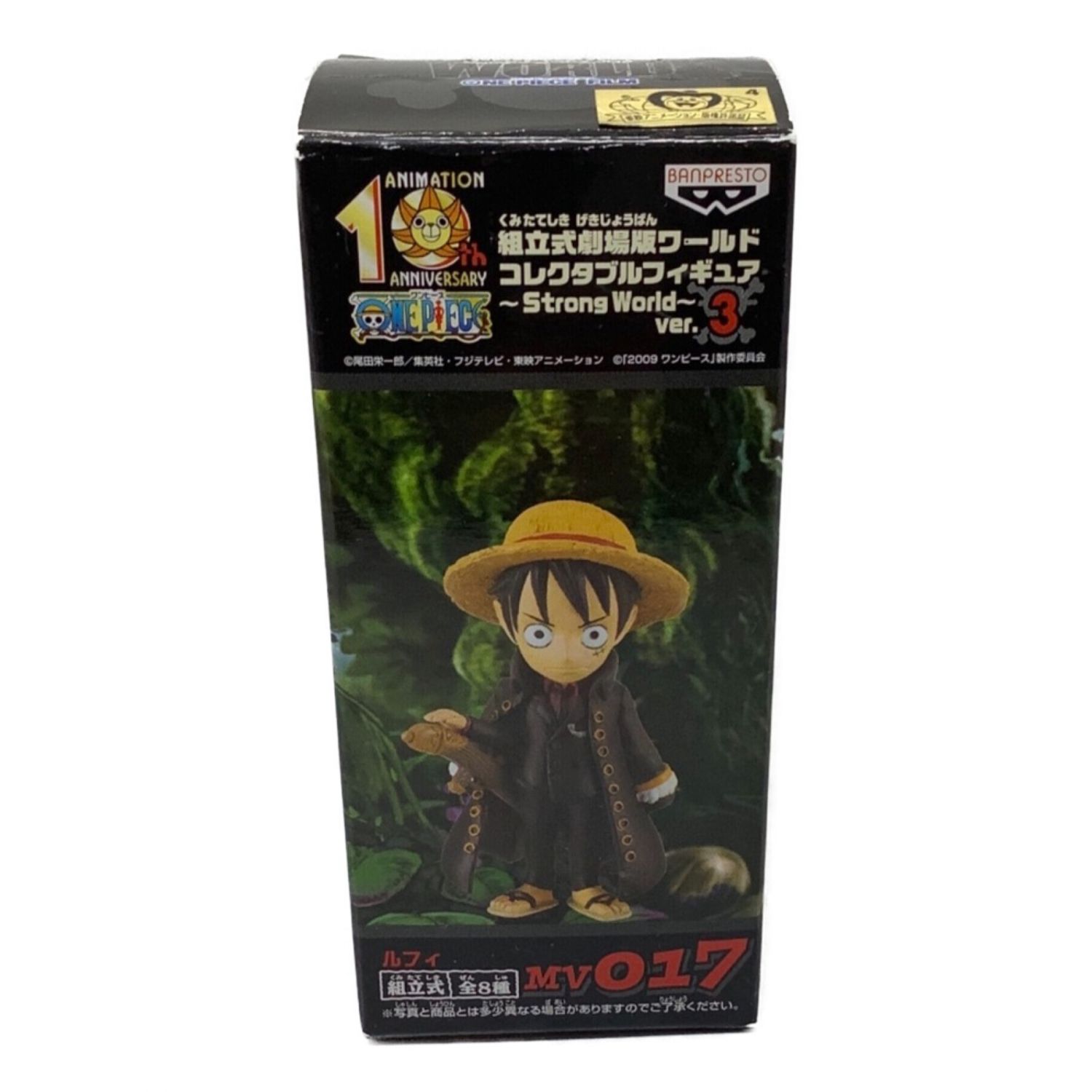 One Piece ワンピース フィギュア Strong World ルフィ トレファクonline